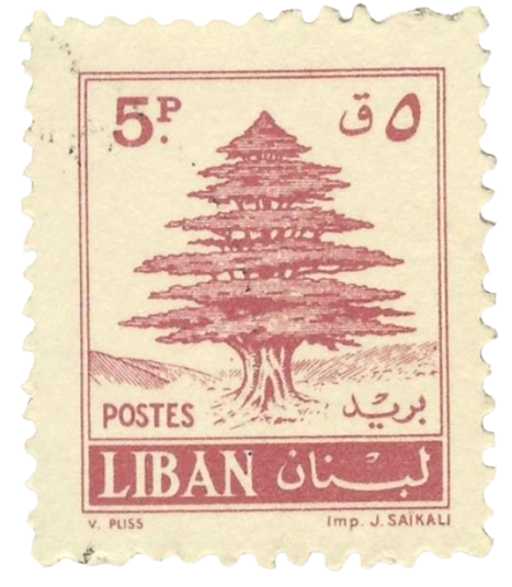baalbek stamp