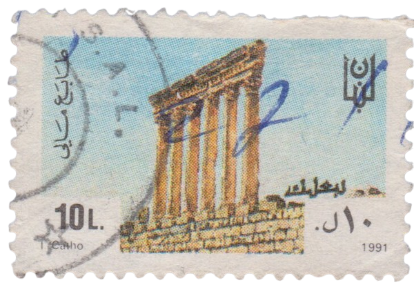 baalbek stamp